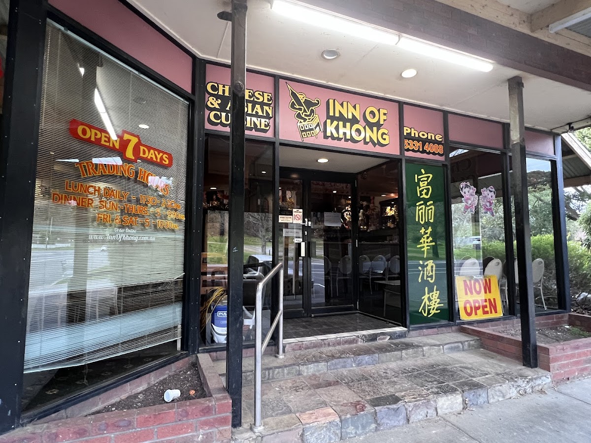 Inn Of Khong (Order Online)