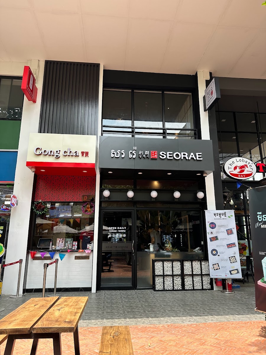 Seorae Korean Charcoal Bbq - Eden Garden